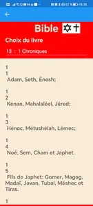 UniBook screenshot 1