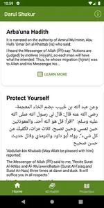 Arba'una Hadith screenshot 1