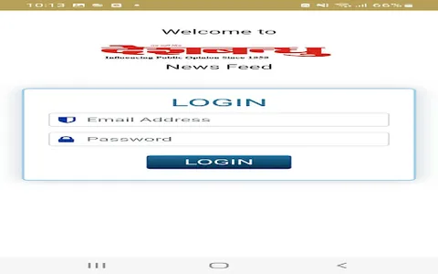 Deshbandhulite screenshot 10
