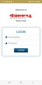 Deshbandhulite screenshot 2