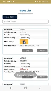 Deshbandhulite screenshot 4