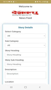 Deshbandhulite screenshot 5