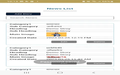 Deshbandhulite screenshot 8