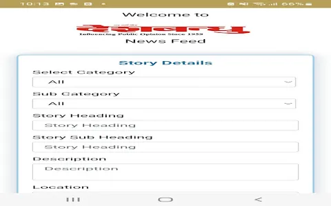 Deshbandhulite screenshot 9