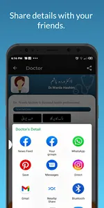 DoctorFirst screenshot 5