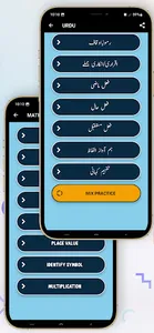 Grammar Test screenshot 6