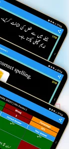Grammar Test screenshot 9