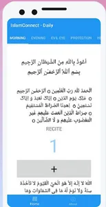 IslamConnect screenshot 0