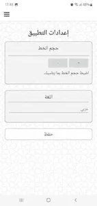 جواب سؤال screenshot 3