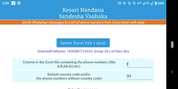 KesariNandana SandeshaVaahaka screenshot 4