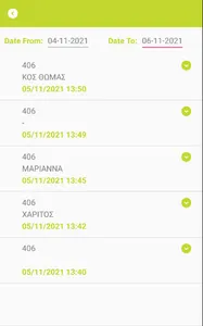 MyAssistant screenshot 2