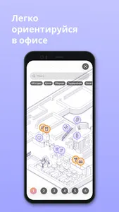Omega HR screenshot 2