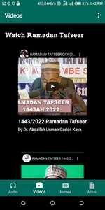 Ramadan Tafseer - Dr. Abdallah screenshot 10