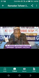 Ramadan Tafseer - Dr. Abdallah screenshot 11