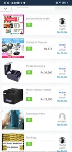 thedal.lk screenshot 3