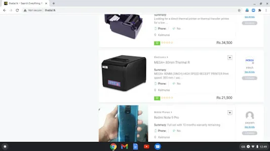 thedal.lk screenshot 5