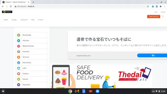 thedal.lk screenshot 6
