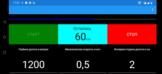 TimeDrilling screenshot 6