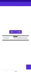 運動】ツボッシー・システムズ【体力 screenshot 2