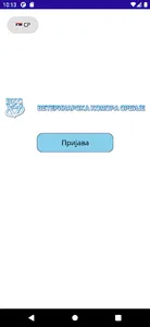 Veterinarska komora Srbije screenshot 1