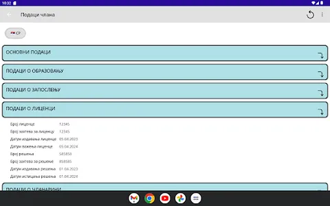Veterinarska komora Srbije screenshot 17