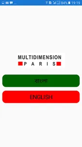 Multi Learn - Learn French in  screenshot 0