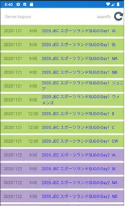 WS LiveResults screenshot 2