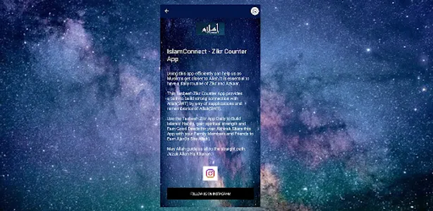 Islam Connect Zikr Counter screenshot 0