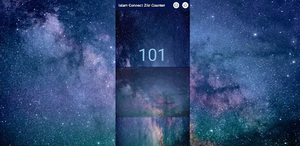 Islam Connect Zikr Counter screenshot 1