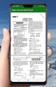 Sagir Ahamad Math Book Hindi screenshot 4
