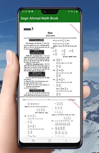 Sagir Ahamad Math Book Hindi screenshot 6