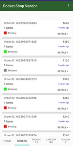 PocketShop screenshot 2