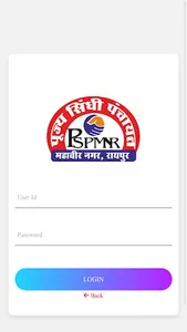 PSPMNR Raipur screenshot 4