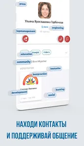 Царские охотники screenshot 3