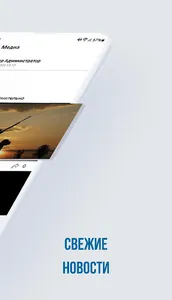 Царские охотники screenshot 5