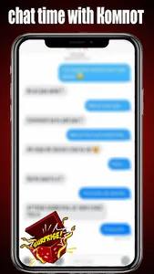 Compote Fake Call prank Компот screenshot 2
