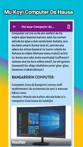 Koyon Computer da Hausa screenshot 1