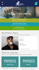 Concept of Physics screenshot 1