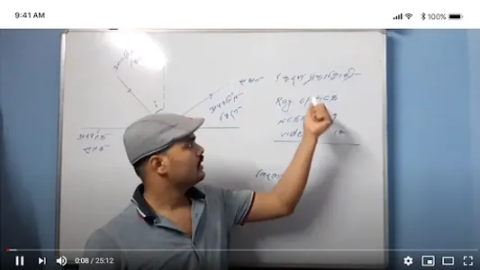 Concept of Physics screenshot 3