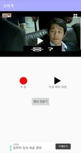 움짤공작소 screenshot 1