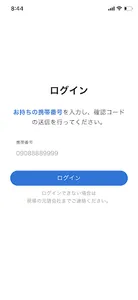 コネクトカメラ screenshot 0