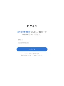 コネクトカメラ screenshot 2