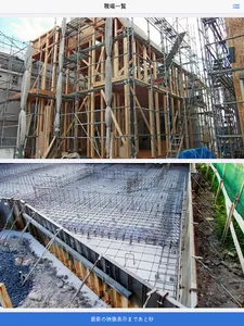 コネクトカメラ screenshot 3