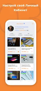Birclick screenshot 4