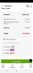 conliness - Online Grocery Sho screenshot 3