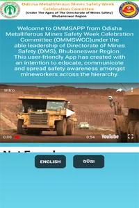 OMMSAPP screenshot 0
