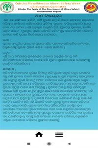 OMMSAPP screenshot 2