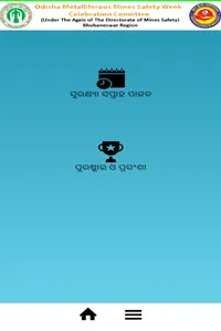 OMMSAPP screenshot 4