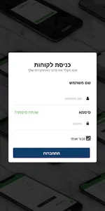 אקסטרים ספורט ימי screenshot 0