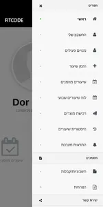 FitCODE screenshot 1